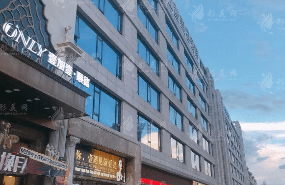 佛山順德壹加壹整形美容醫(yī)院