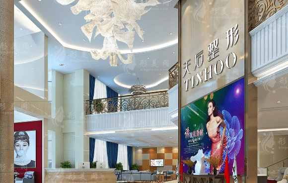 鄭州天后醫(yī)療美容醫(yī)院 鄭州天后醫(yī)療美容醫(yī)院