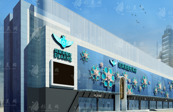 締萊美整形美容