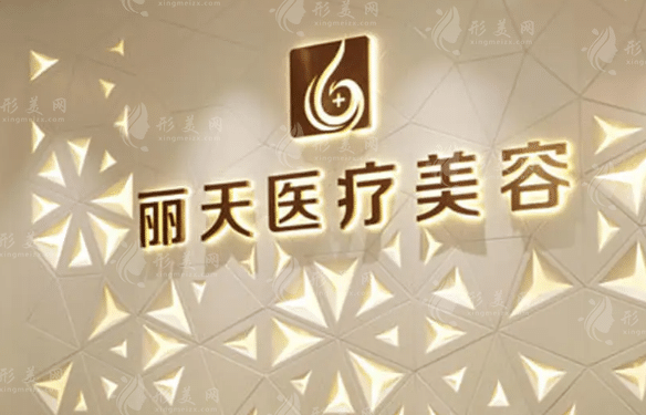 鄭州美眼醫(yī)療美容中心