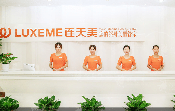 南京連天美醫(yī)療美容醫(yī)院