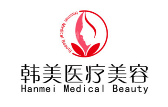揚州韓美整形醫(yī)院 揚州韓美整形醫(yī)院