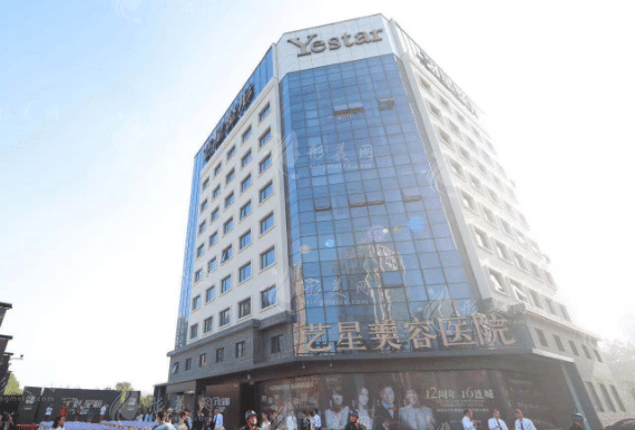 寧波藝星醫(yī)療美容醫(yī)院 寧波藝星醫(yī)療美容醫(yī)院