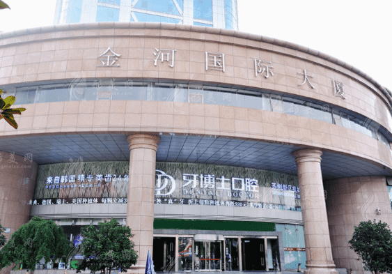 蘇州牙博士口腔門診部 蘇州牙博士口腔門診部