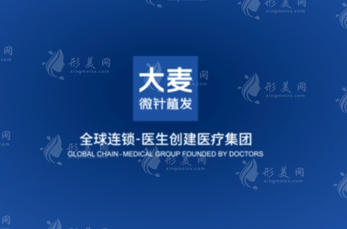 揚(yáng)州大麥微針植發(fā)醫(yī)院