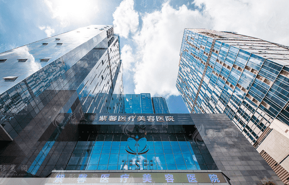 廣州紫馨整形外科醫(yī)院