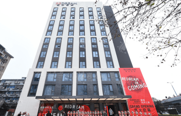 杭州薇琳醫(yī)療美容醫(yī)院 杭州薇琳醫(yī)療美容醫(yī)院