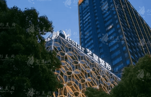 長沙藝星整形醫(yī)院 長沙藝星整形醫(yī)院