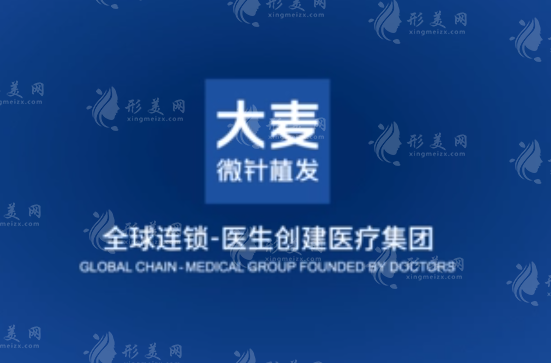 南京大麥微針植發(fā) 南京大麥微針植發(fā)