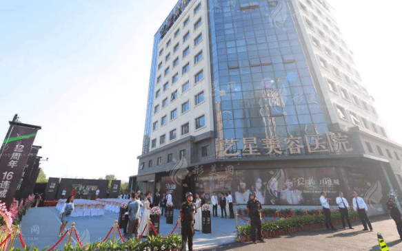 寧波鄞州藝星時代美容醫(yī)院