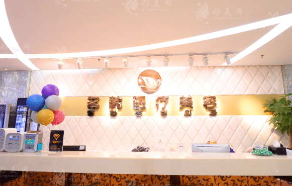 福州名韓整形美容醫(yī)院 福州名韓整形美容醫(yī)院