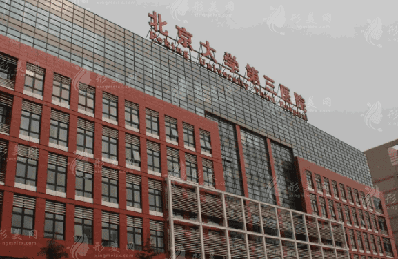 北醫(yī)三院眼科