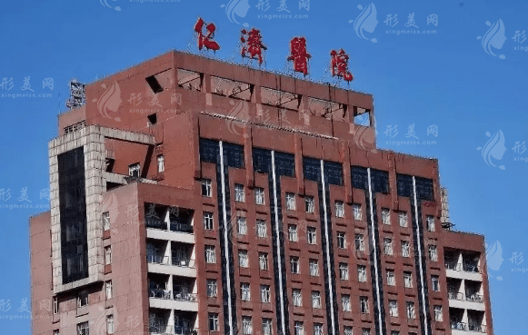 上海仁濟(jì)醫(yī)院皮膚科