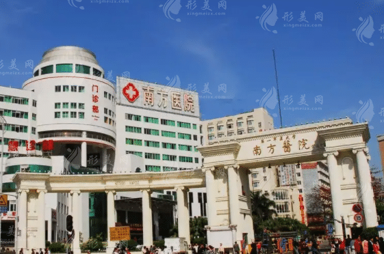 南方醫(yī)科大學(xué)南方醫(yī)院整形美容外科 南方醫(yī)科大學(xué)南方醫(yī)院整形美容外科