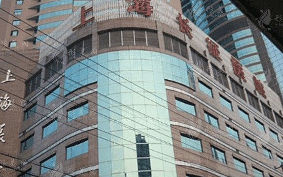 上海長征醫(yī)院口腔科