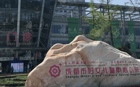 成都市婦女兒童中心醫(yī)院口腔科