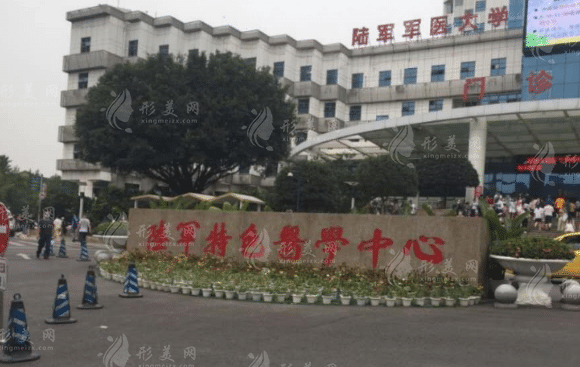 陸軍特色醫(yī)學(xué)中心(大坪醫(yī)院)眼科