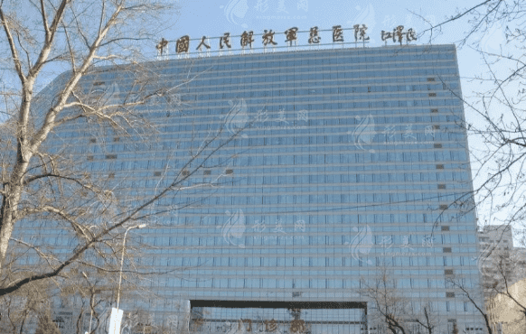 北京301整形醫(yī)院