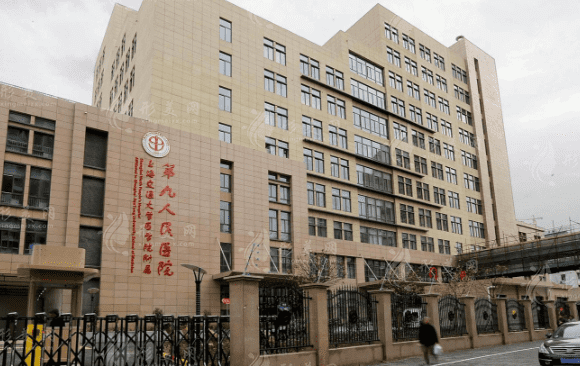 上海交通大學(xué)醫(yī)學(xué)院附屬第九人民醫(yī)院眼科 上海交通大學(xué)醫(yī)學(xué)院附屬第九人民醫(yī)院眼科