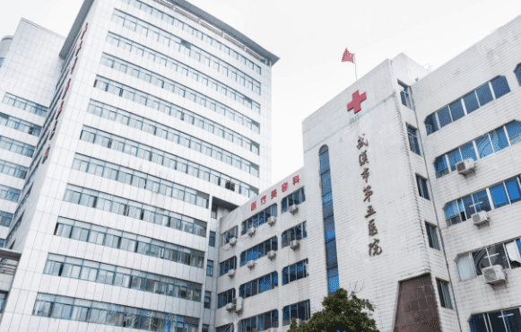 武漢市第五醫(yī)院醫(yī)療美容科