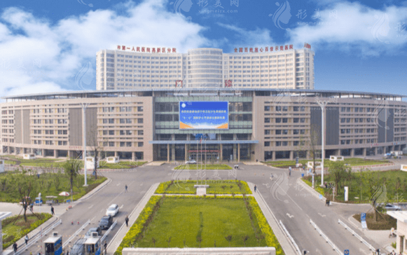 濟寧市第一人民醫(yī)院整形外科