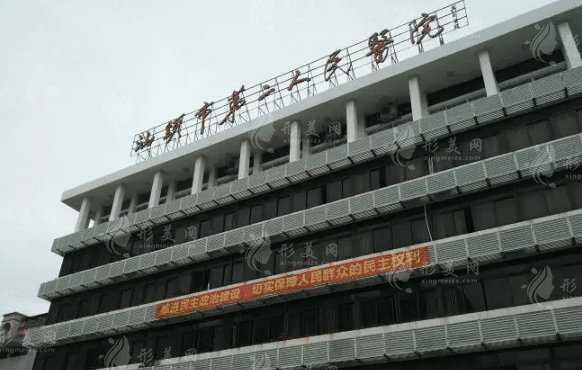 汕頭市第二人民醫(yī)院口腔科 汕頭市第二人民醫(yī)院口腔科