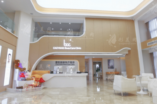 重慶曹陽麗格醫(yī)療美容醫(yī)院 重慶曹陽麗格醫(yī)療美容醫(yī)院