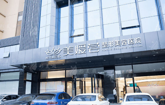 太原美媛薈整形美容醫(yī)院 太原美媛薈整形美容醫(yī)院