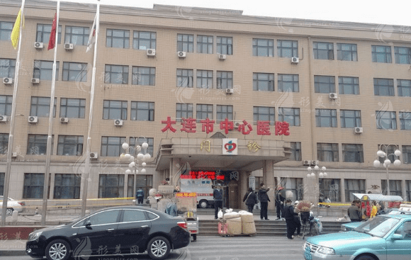 大連市中心醫(yī)院