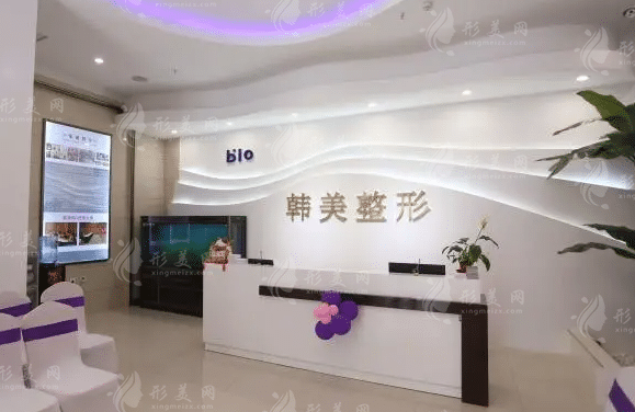 濟寧韓美整形美容醫(yī)院