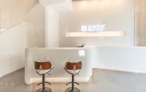 杭州新漾醫(yī)療美容診所 杭州新漾醫(yī)療美容診所