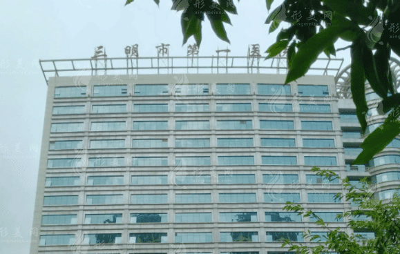 三明市第一醫(yī)院燒傷整形中心