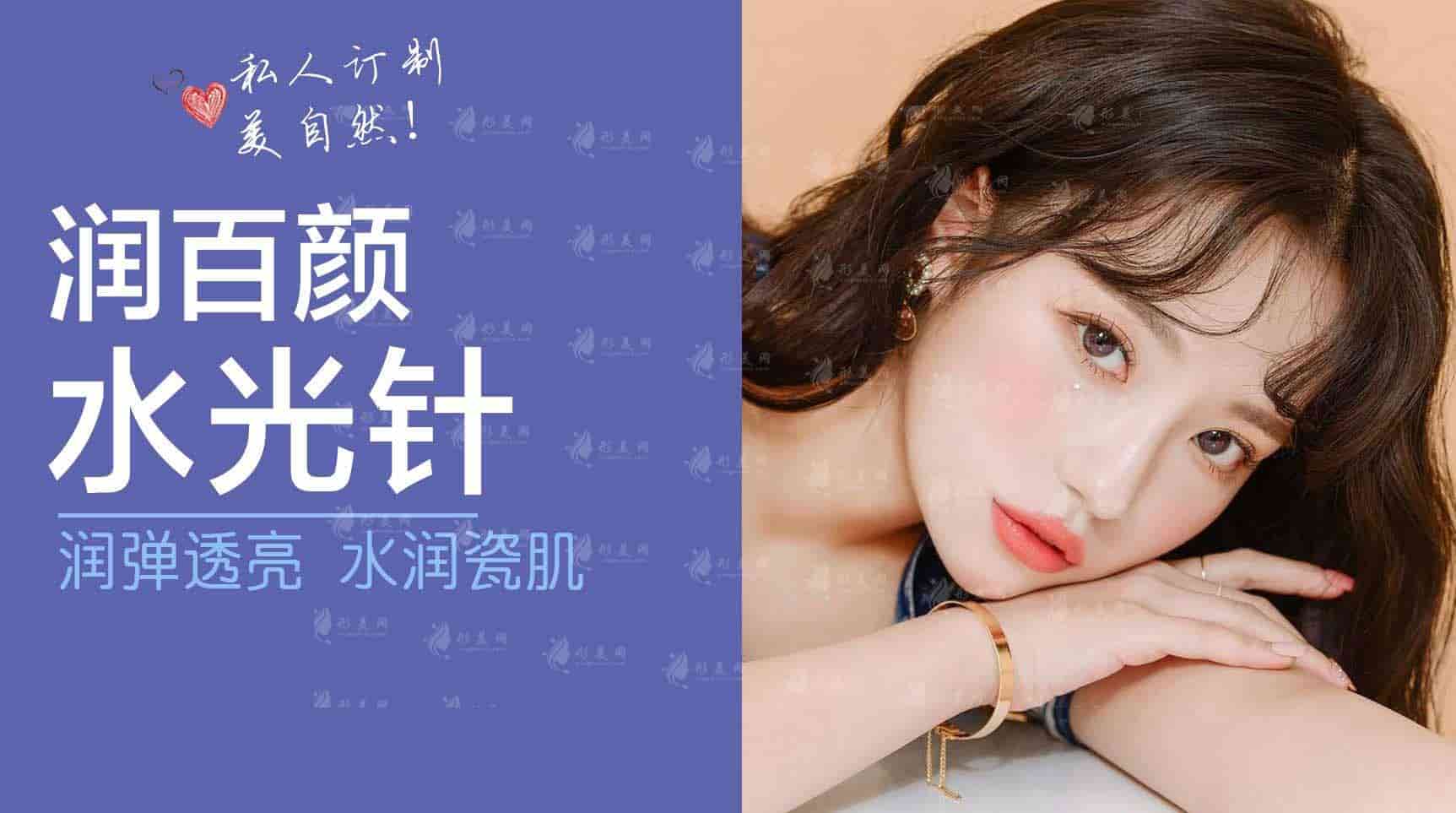 長效水光針真的長效嗎？長效水光針的種類有哪些？