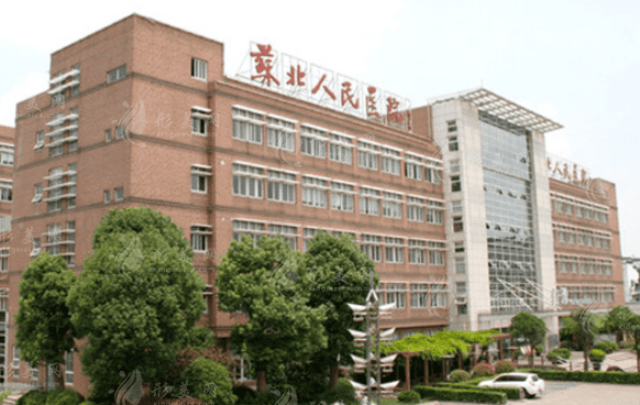 蘇北人民醫(yī)院整形價格表分享，科室詳情介紹，趕快收藏