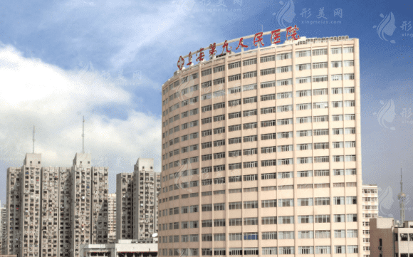 上海交通大學(xué)醫(yī)學(xué)院附屬第九人民醫(yī)院