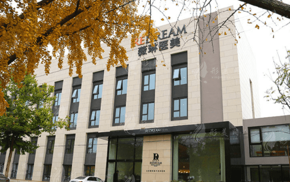 北京薇琳整形吸脂怎么樣？人氣醫(yī)生簡介、附整形價格表