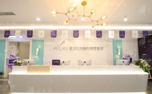 重慶美萊醫(yī)療美容醫(yī)院 重慶美萊醫(yī)療美容醫(yī)院