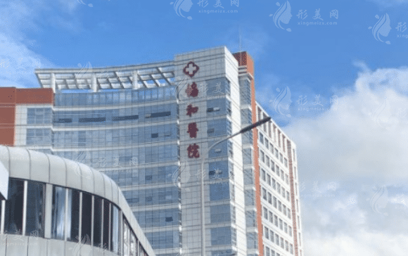 福建協(xié)和醫(yī)院激光美容科 福建協(xié)和醫(yī)院激光美容科