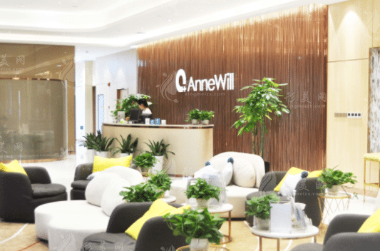 合肥安妮薇爾醫(yī)療美容門診部 合肥安妮薇爾醫(yī)療美容門診部