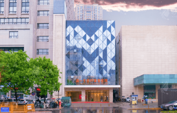 西安高一生醫(yī)療美容醫(yī)院