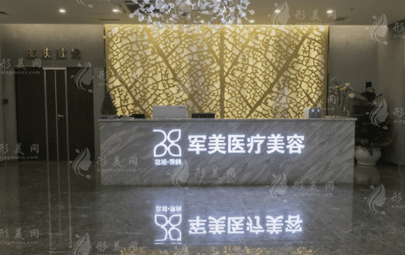 廣州軍美整形醫(yī)院拉皮怎么樣？王世虎醫(yī)生技術(shù)好嗎？附價(jià)格表