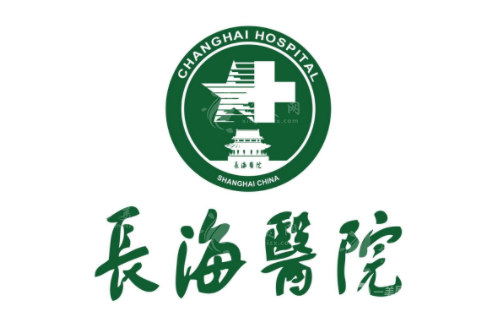 上海長(zhǎng)海醫(yī)院整形隆鼻怎么樣？口碑醫(yī)生介紹+整形價(jià)格表