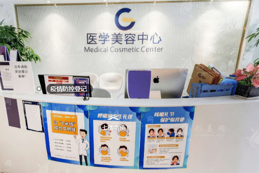 廣州高尚醫(yī)療美容門診 廣州高尚醫(yī)療美容門診