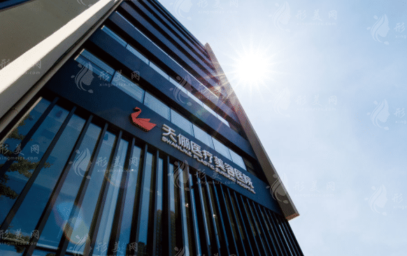 大連天儷醫(yī)學美容醫(yī)院