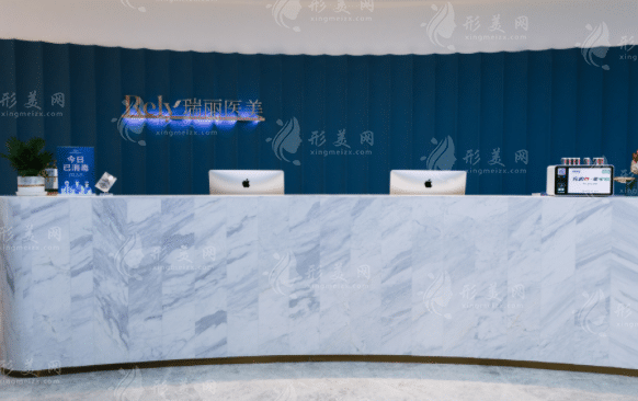 黑龍江瑞麗醫(yī)療美容醫(yī)院 黑龍江瑞麗醫(yī)療美容醫(yī)院