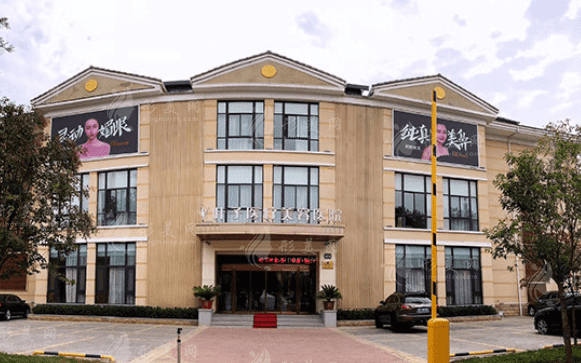 西安葉子醫(yī)療美容醫(yī)院 西安葉子醫(yī)療美容醫(yī)院