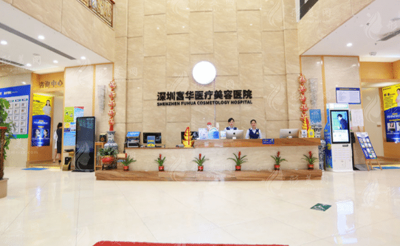 深圳富華醫(yī)療美容醫(yī)院整形價格表更新，整形醫(yī)生詳情介紹~