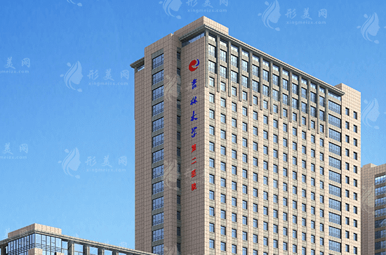 吉林大學第二醫(yī)院醫(yī)學美容科