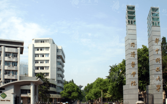 華中科技大學(xué)同濟(jì)醫(yī)學(xué)院醫(yī)院整形美容外科 華中科技大學(xué)同濟(jì)醫(yī)學(xué)院醫(yī)院整形美容外科