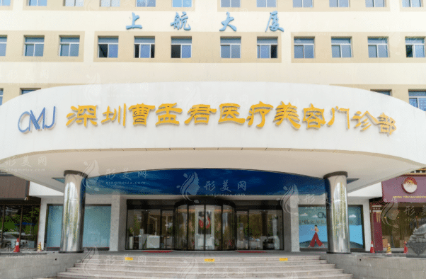 深圳曹孟君吸脂價(jià)格高嗎？曹孟君吸脂價(jià)格與醫(yī)生實(shí)力都不錯(cuò)